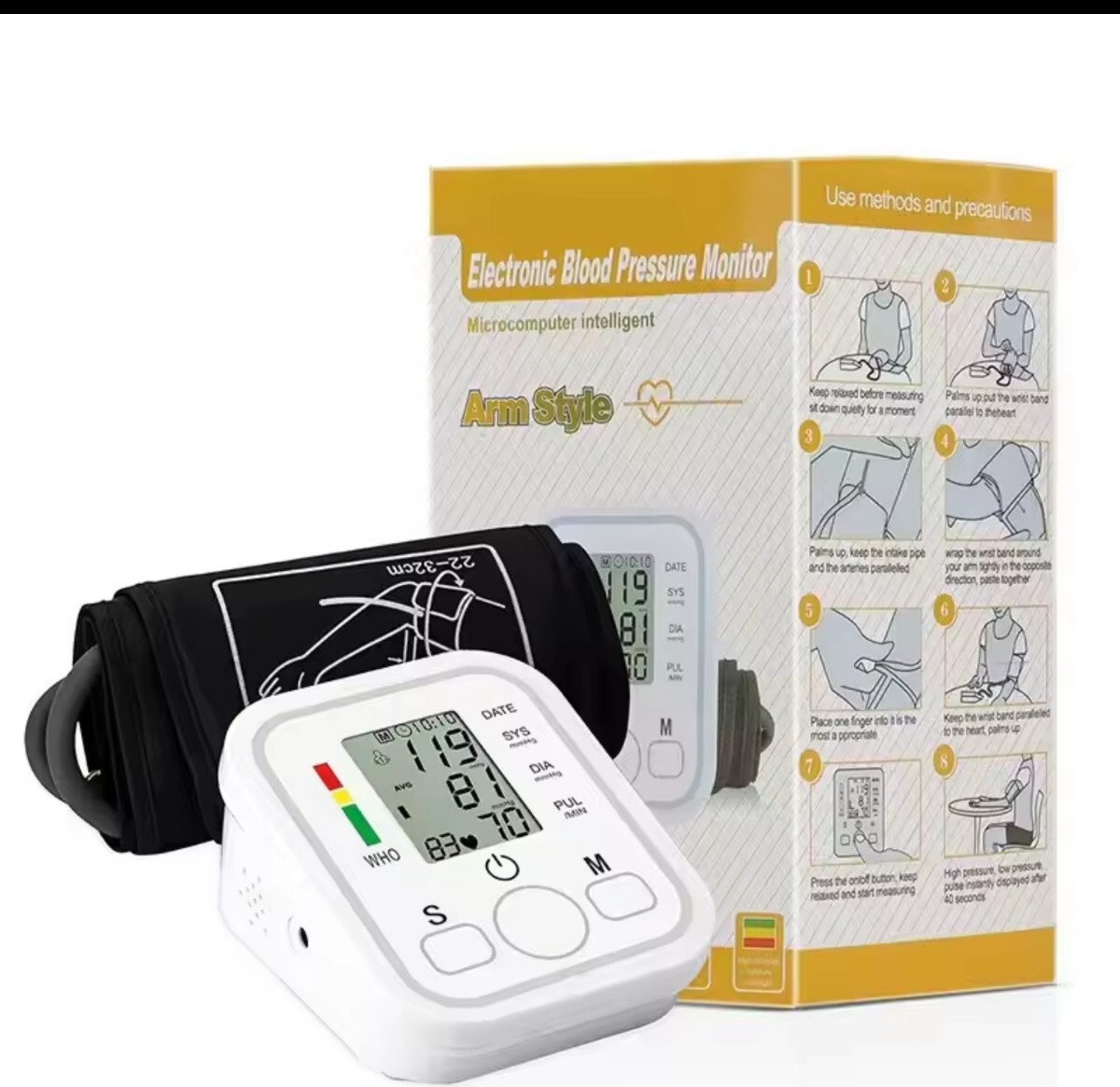 新品未使用 上腕自動血圧計 ⑩拍卖
