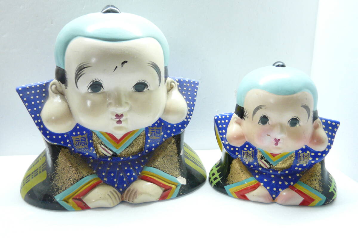 【昭和★雑貨★置物】昭和の福助◆大小セット◆商売繁盛◆縁起物◆拍卖