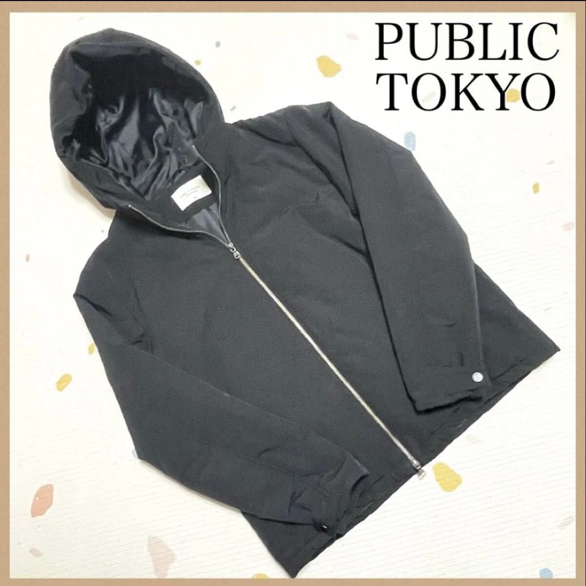 【美品】 パブリックトウキョウ 中綿 ジャケット ブラック 黒 無地 メンズ拍卖