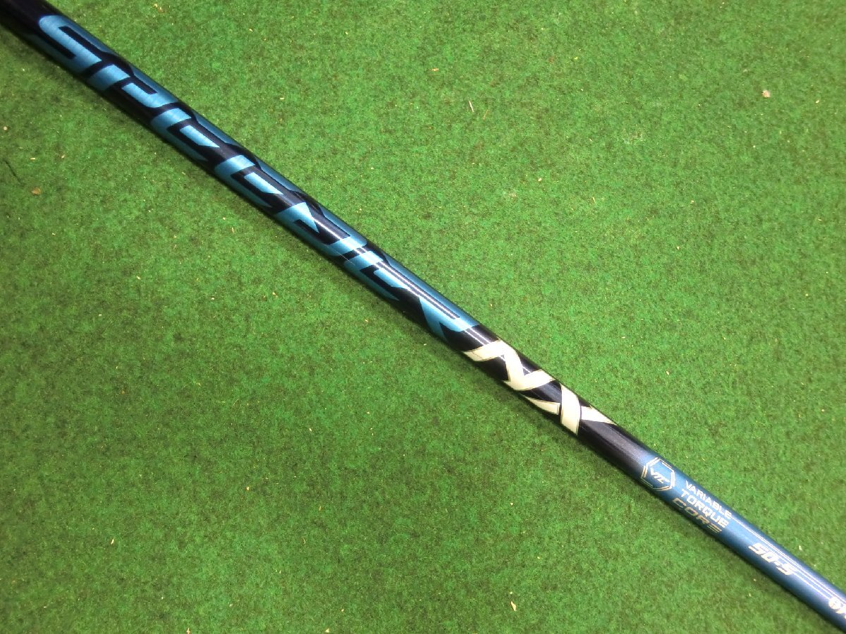 特注スピーダーNX ブルー 50S 45.25inch SIM ステルス Qi10 Qi35 テーラーメイドスリーブ拍卖