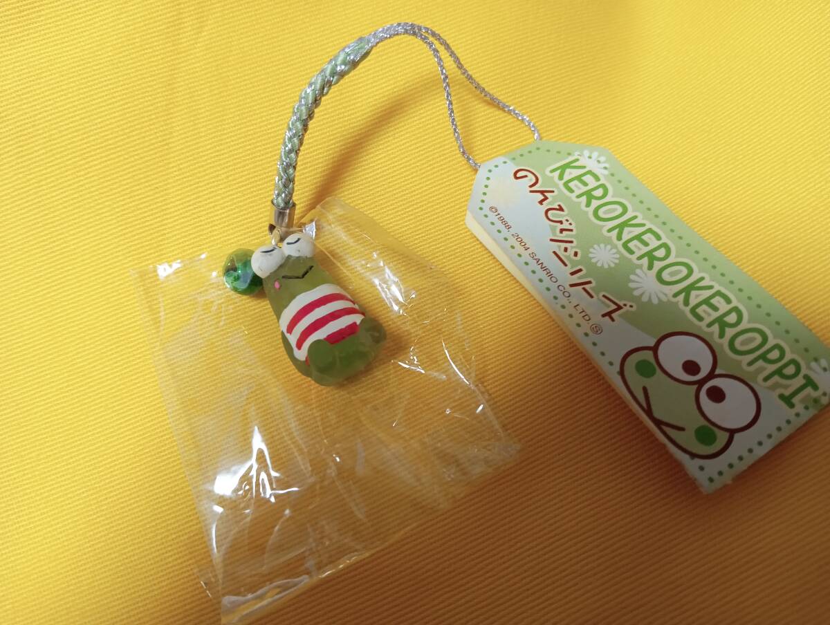 ★サンリオ★けろけろけろっぴ★のんびりシリーズ★根付け★2004年★拍卖