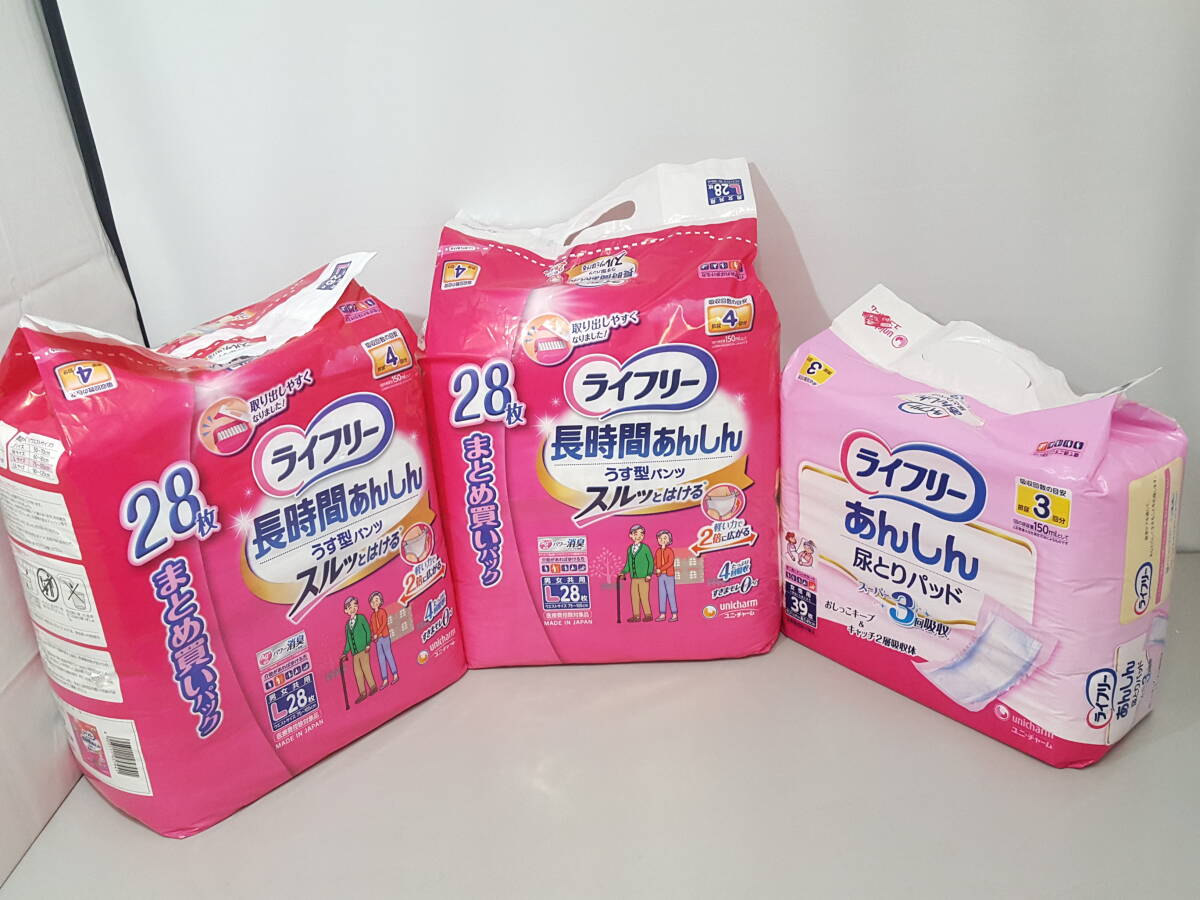 【新品未開封】unicharm ユニ・チャーム ライフリー 大人用紙おむつ 尿とりパッド 合計3点セット/Lサイズ/紙オムツ/介護用品/LNT22-14拍卖