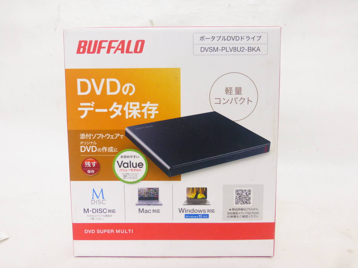 ☆バッファロー ポータブル DVDドライブ DVSM-PLV8U2-BKA 通電OK ジャンク拍卖