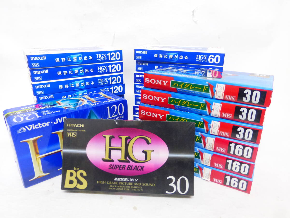 ☆VHS ビデオテープ ハイグレード 24本セット まとめ ソニー マクセル ビクター 日立 未開封 未使用拍卖