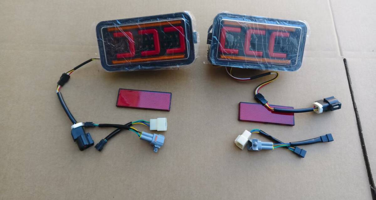 キャリーテールランプ スーパーキャリー シーケンシャル DA16T 後期 H25.8〜 LEDテールランプ 左右セット sto186拍卖