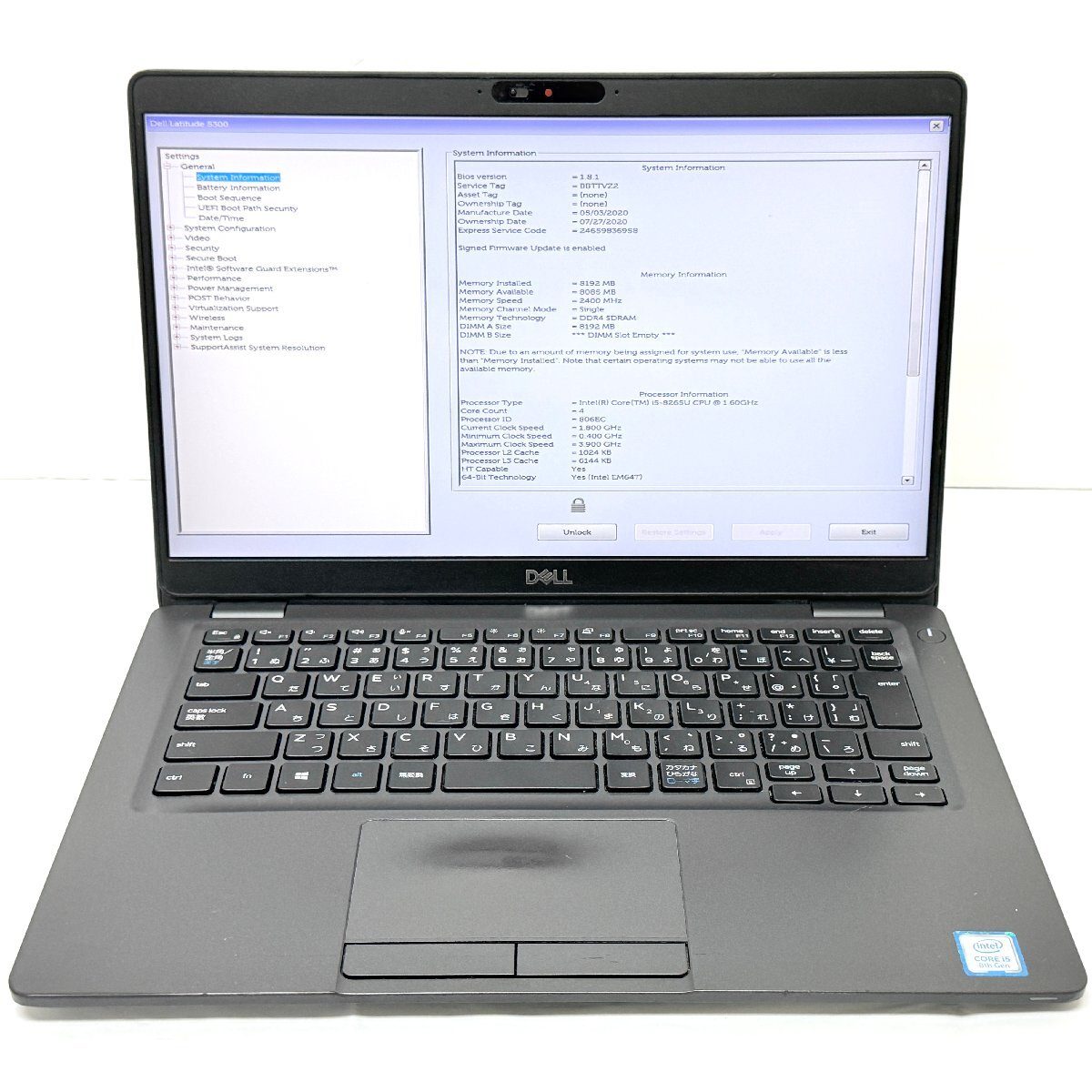 MK0510M【ジャンク/BIOSロック/第8世代i5】DELL Latitude 5300 CPU:Core i5-8265U メモリ:8GB N拍卖