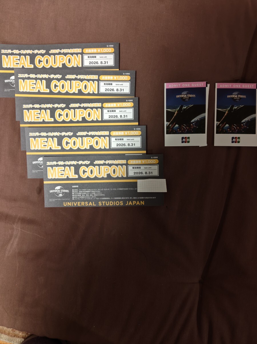 USJ ユニバーサル スタジオ ジャパン 1デイ・パス2枚 ミールクーポン1000円5枚(五千円分)拍卖