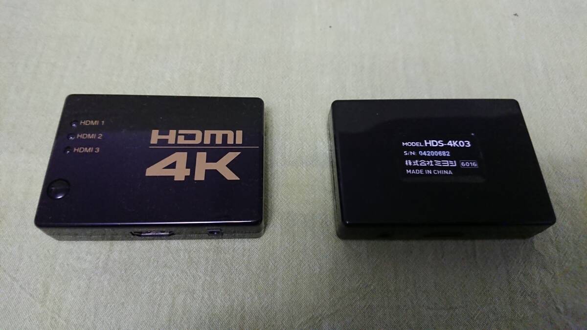 ★動作確認済★ミヨシ HDMI 切替器 HDS-4K03 3入力×1出力★USB電源ケーブル・取扱説明書付拍卖
