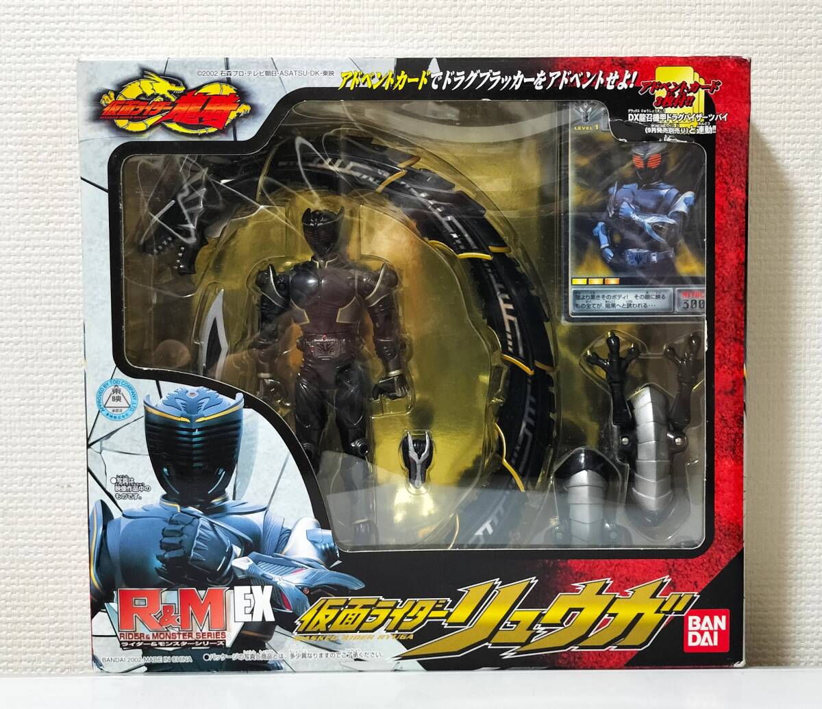 R&MシリーズEX 仮面ライダーリュウガ 『劇場版 仮面ライダー龍騎 EPISODE_FINAL』 13ライダー拍卖