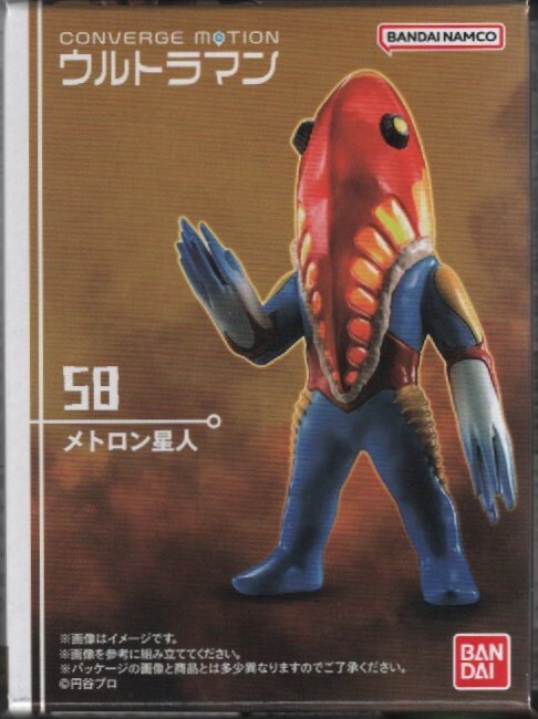 CONVERGE MOTION ウルトラマン8 メトロン星人 コンバージモーション拍卖