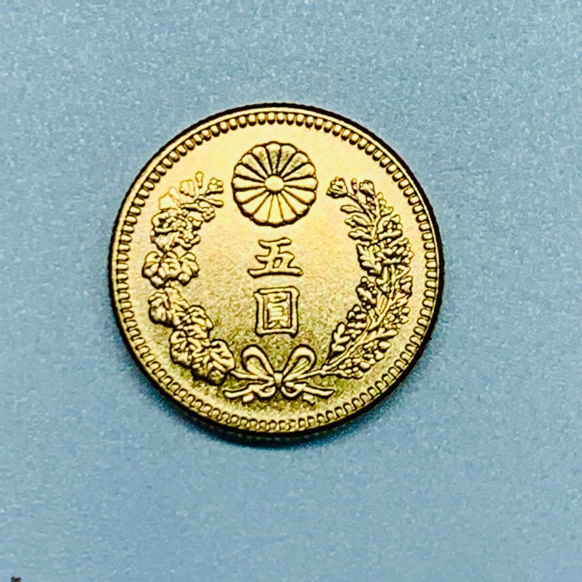 五圓 古銭 金貨 明治三十六年 小型金貨 菊紋 コレクション 近代硬貨 旧貨幣 w19拍卖