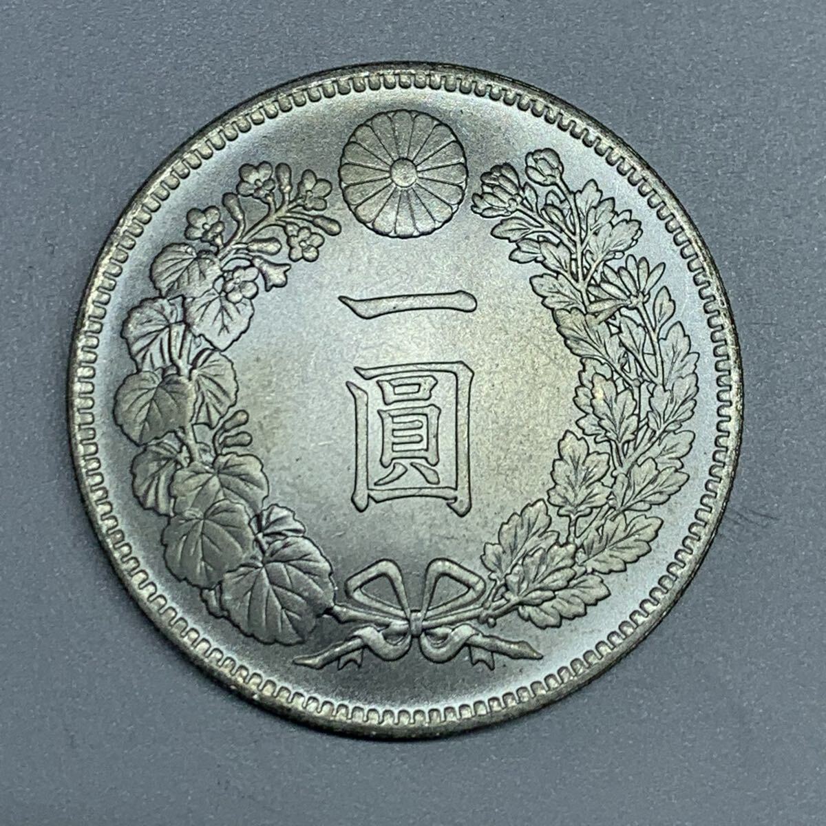 日本古銭 新1円銀貨 明治十一年 明治11年 貨幣 竜 菊紋 貿易銀 一円銀貨 大型銀貨 一圓銀貨 古錢 古銭 w188拍卖