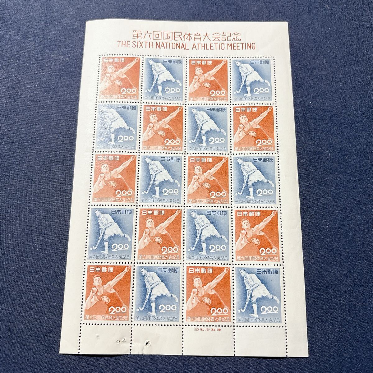 ★1951(昭26)第6回国体 砲丸投げ・ホッケー 2円 シート★NH★ 拍卖