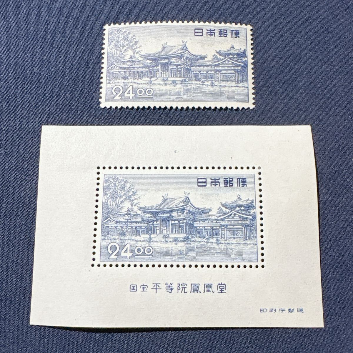 ★1950(昭和25)昭和すかしなし 平等院鳳凰堂 24円★セット拍卖