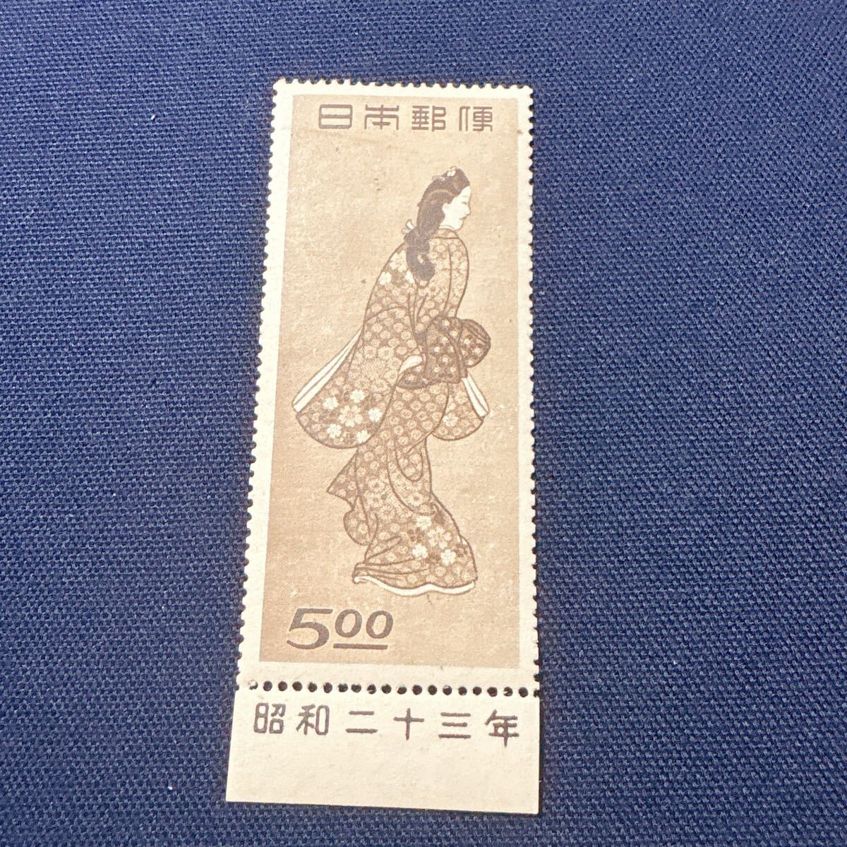 ★1948(昭23)切手趣味週間 見返り美人(菱川師宣) 5円★NH★美品拍卖