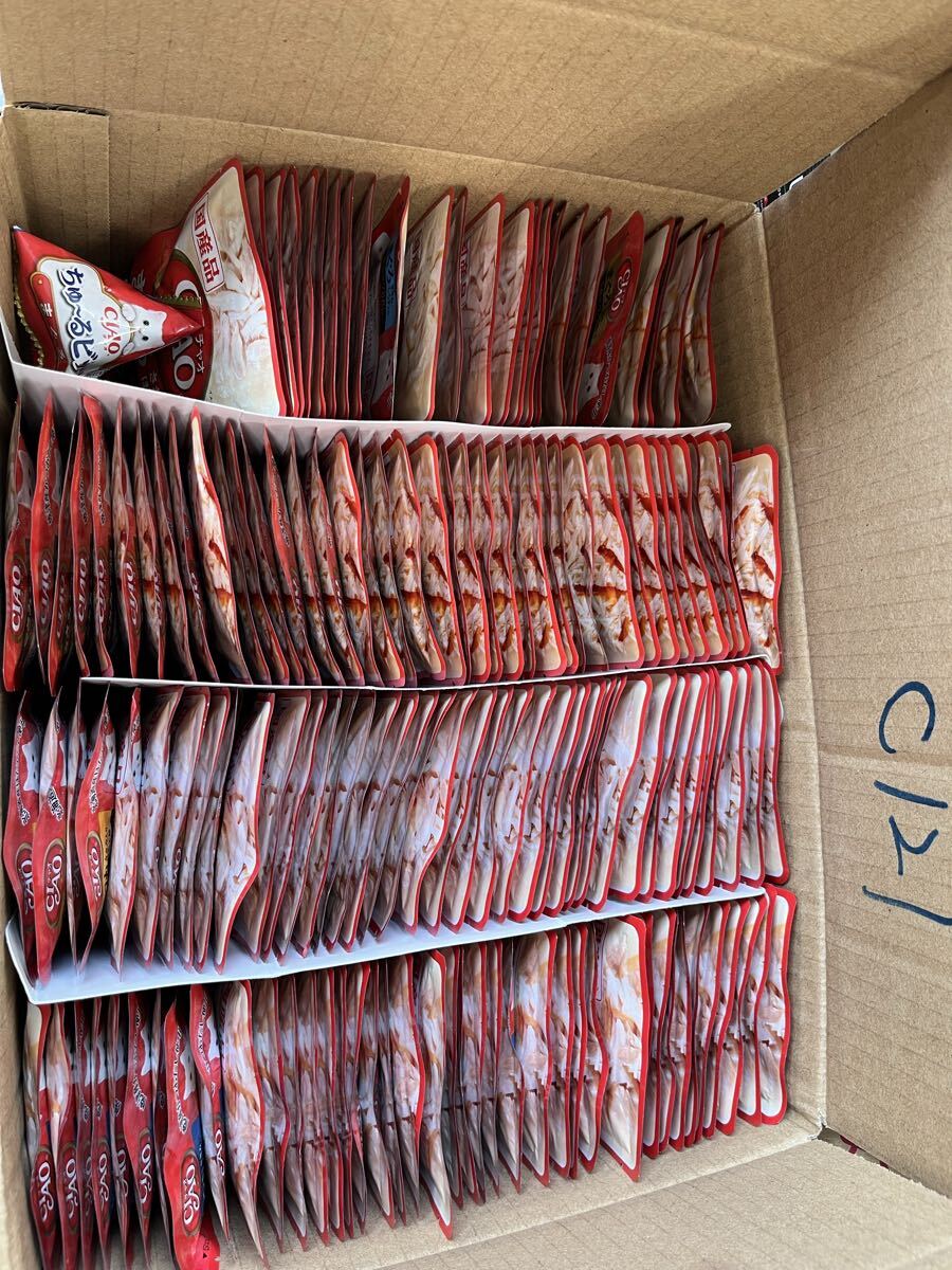 C121猫用おやつ×1個+オマケ(パウチ) 拍卖