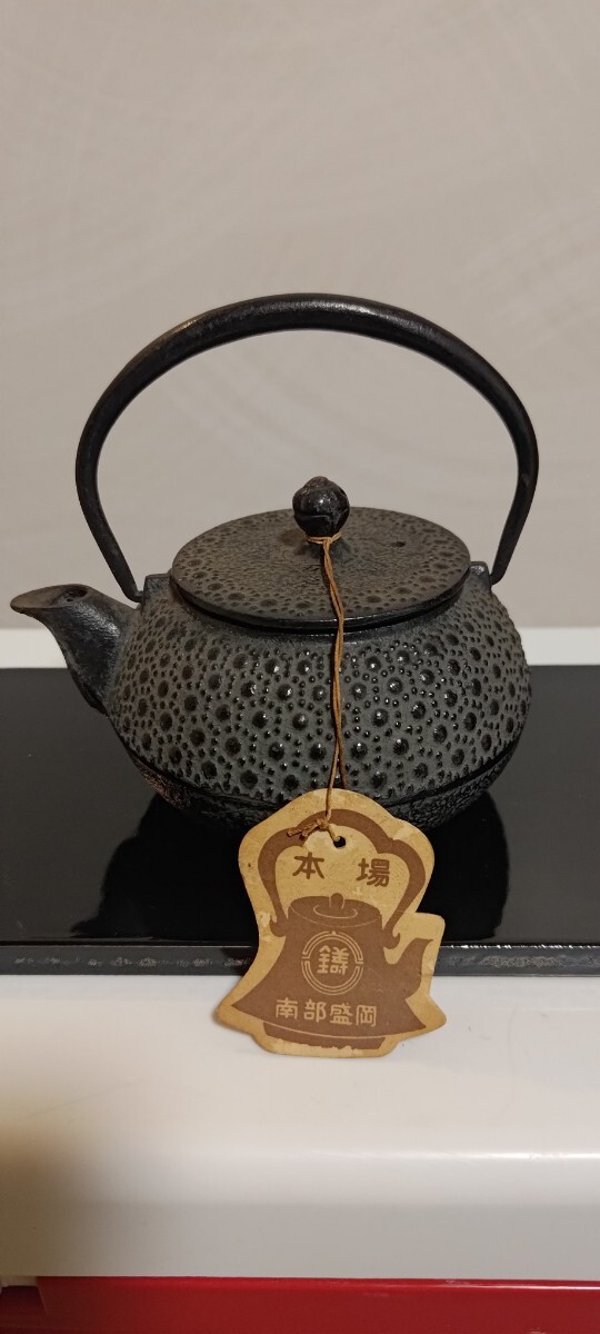 南部鉄器 急須 志ほり 鉄瓶 南部盛岡拍卖