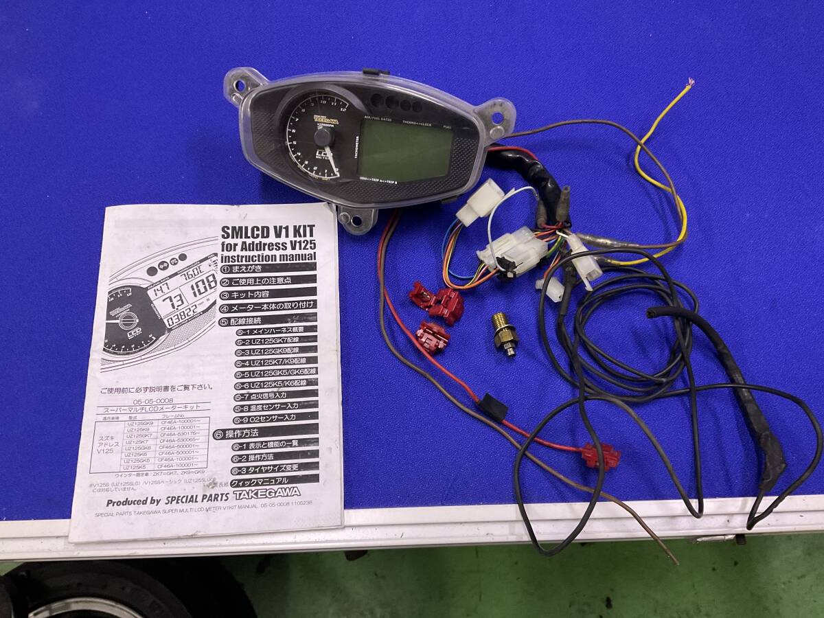 SUZUKI スズキ アドレス V125 V125G タケガワ 武川 SPタケガワ スーパーマルチ LCD スピードメーター デジタルメーター CF4EA CF46A拍卖