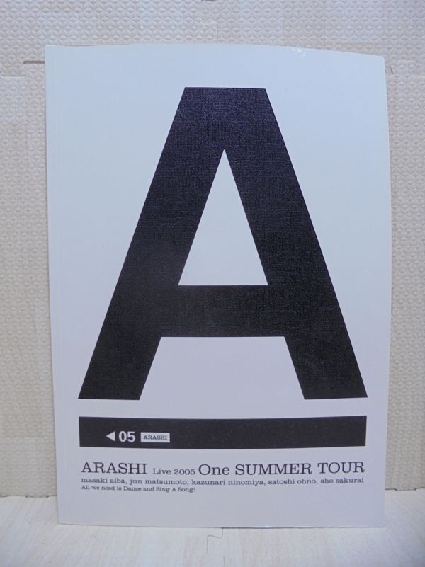 ARASHI Live 2005 One SUMMER TOUR パンフレット ステッカー付(嵐グッズ)拍卖