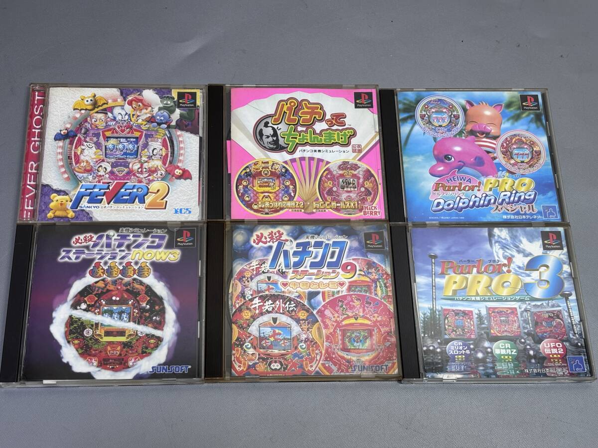 d5071◆PS1ソフト◆PlayStation プレステ パチンコソフトまとめて6点セット拍卖
