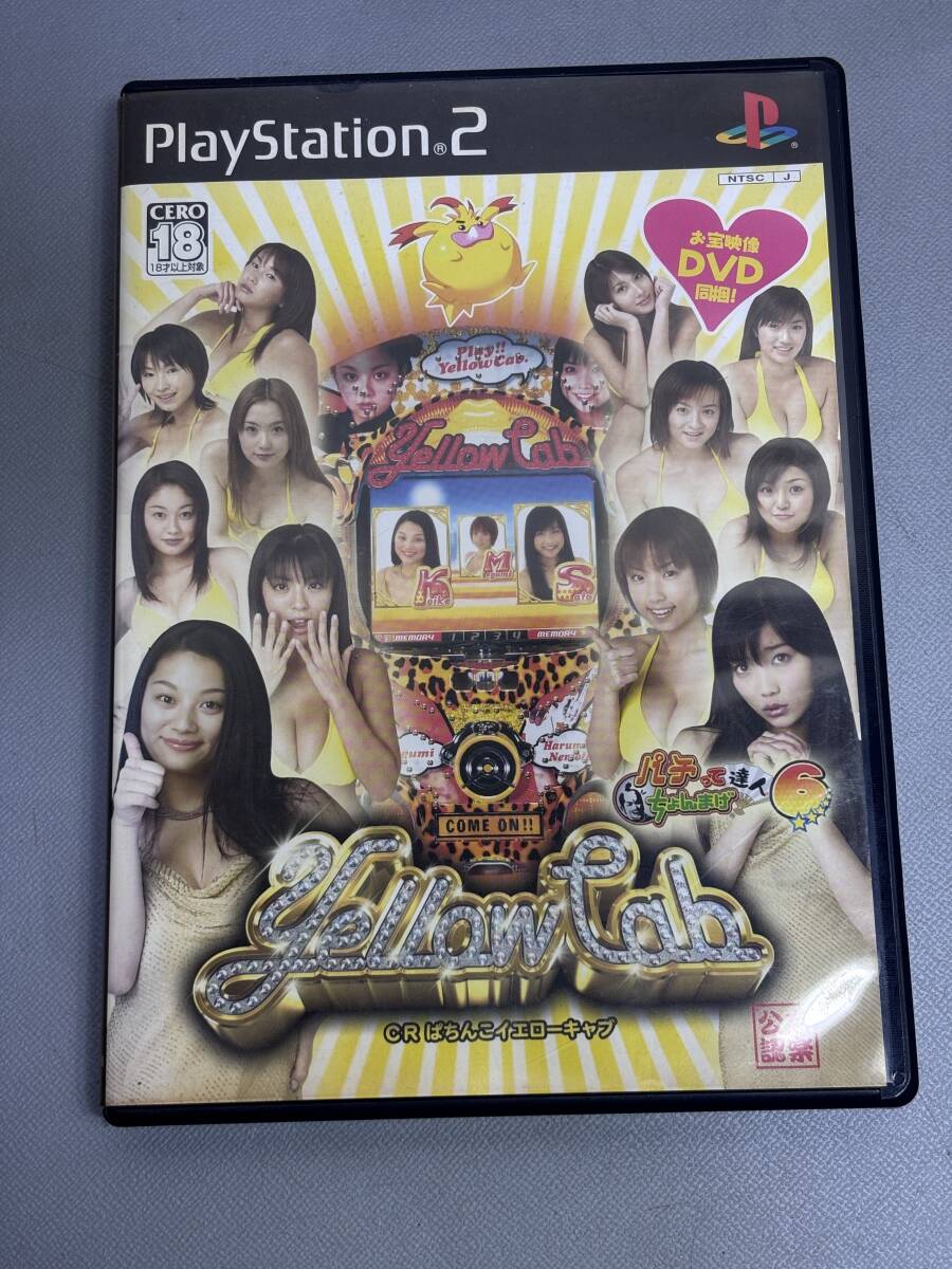 d5074◆PS2ソフト◆ CRぱちんこイエローキャブ パチってちょんまげ達人6◆小池栄子/MEGUMI/佐藤江梨子/DVD付き拍卖