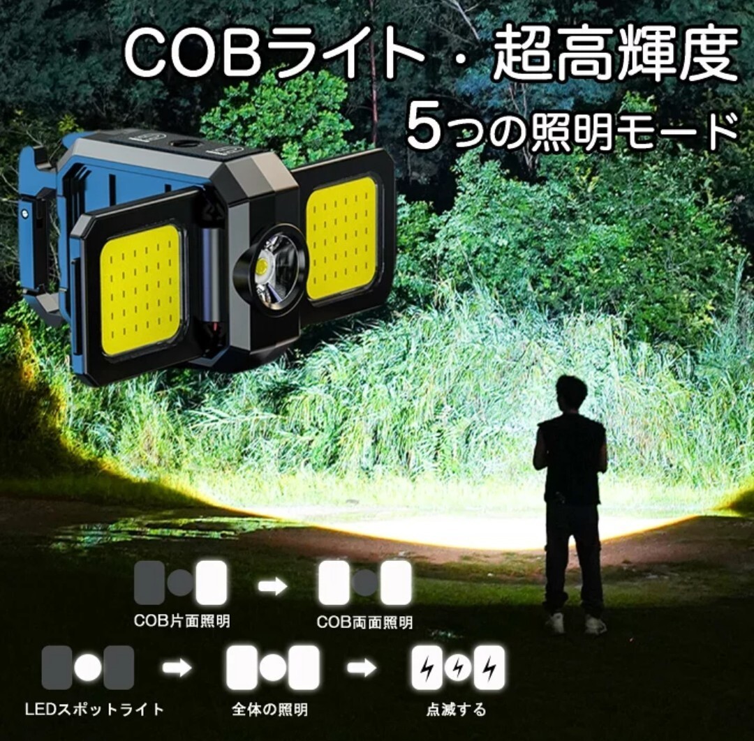 COB LEDライト 懐中電灯 超高輝度 1000ルーメン 5点灯モード Type-C充電式 IPX4防水 栓抜き 強力マグネット付き キャンプ アウトドア拍卖