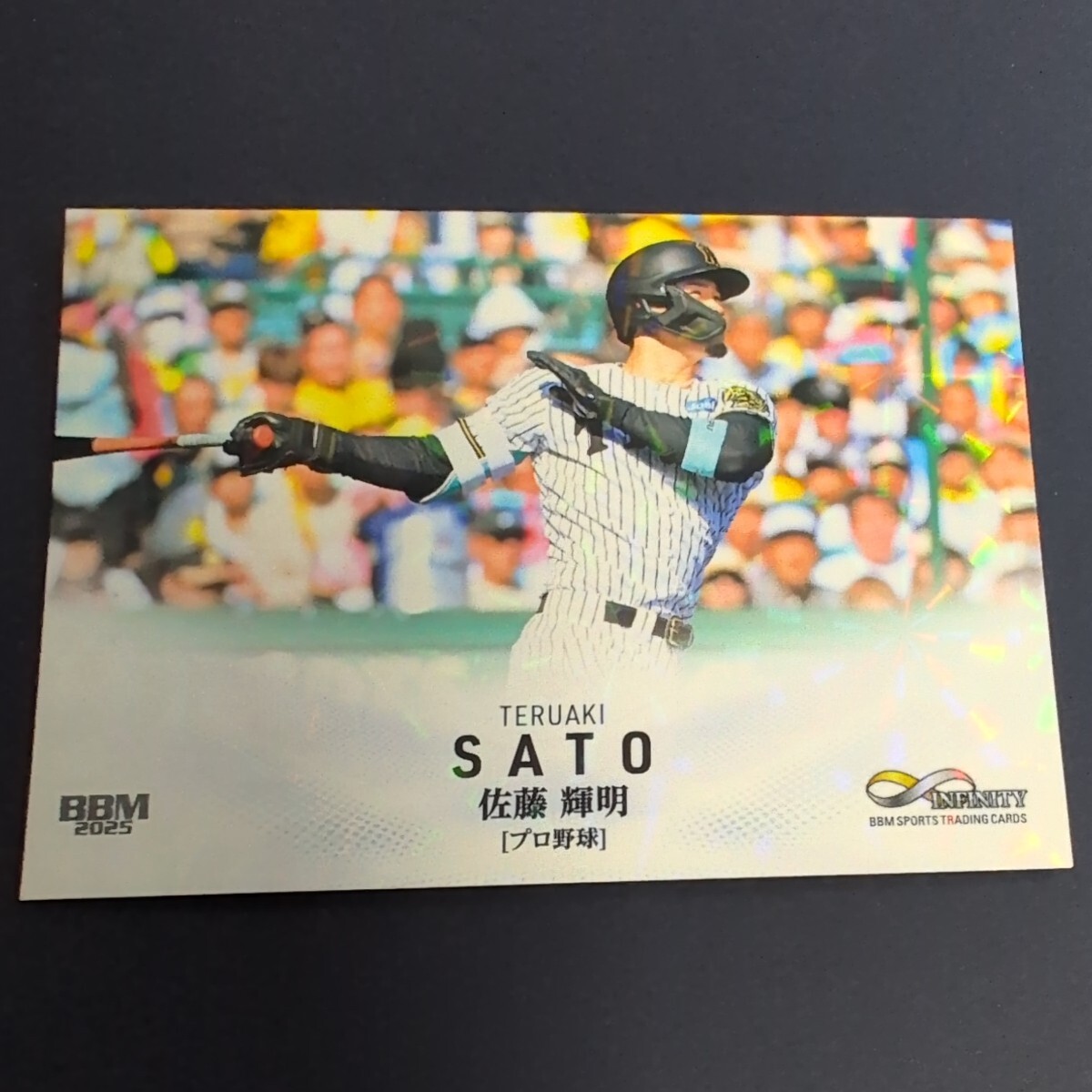 2025 BBM Infinity 佐藤輝明 レギュラーキラ拍卖