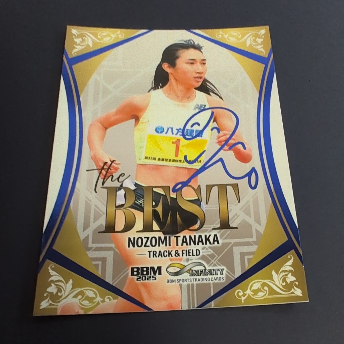 2025 BBM Infinity 田中希実 the Best 青箔サインパラレル 7/120拍卖