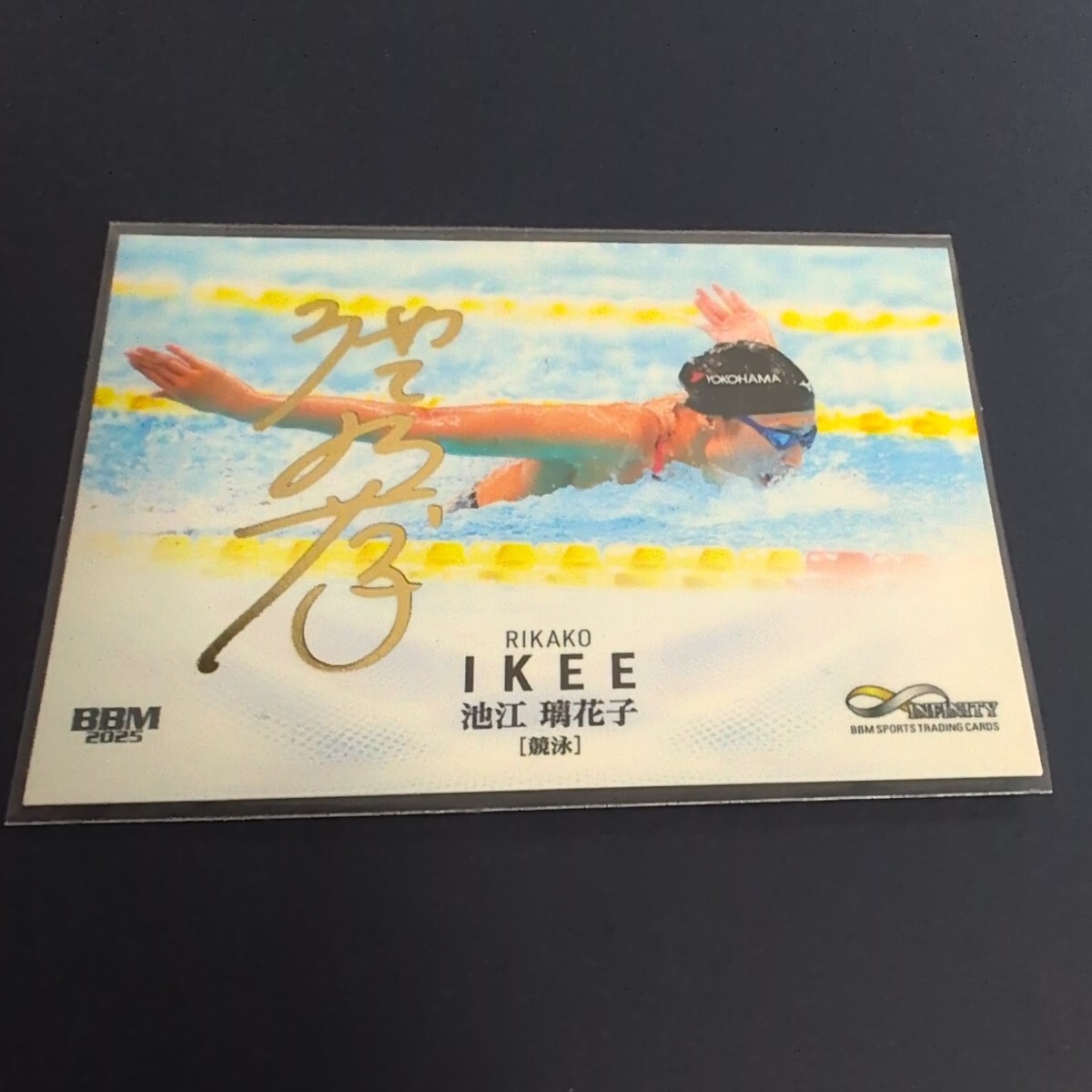 2025 BBM Infinity 池江璃花子 レギュラー 金箔サインパラレル 35/100拍卖