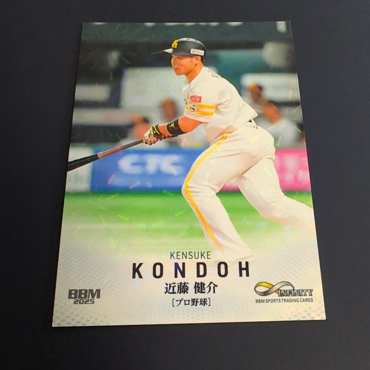 2025 BBM Infinity 近藤健介 レギュラーキラ拍卖