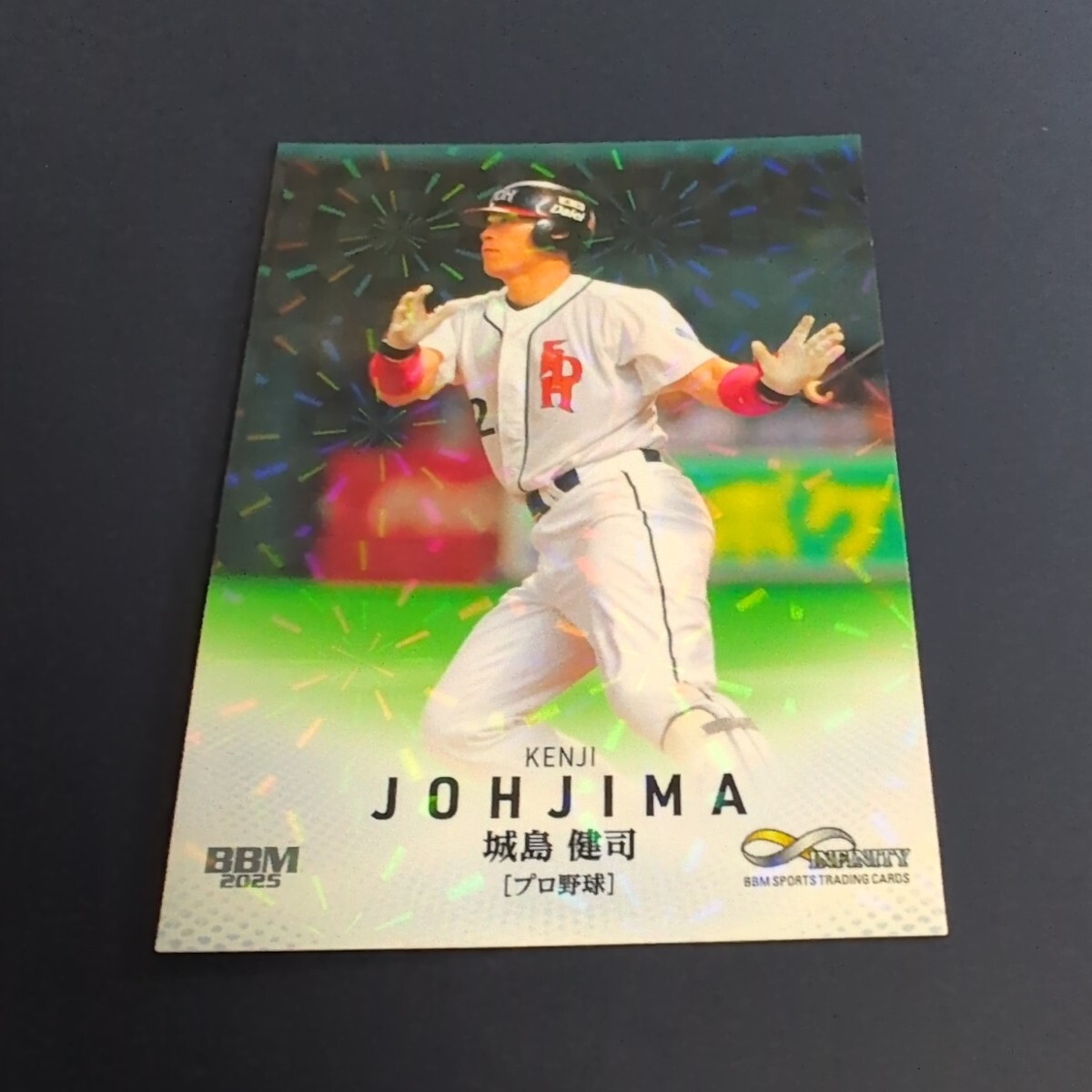 2025 BBM Infinity 城島健司 レギュラーキラ拍卖