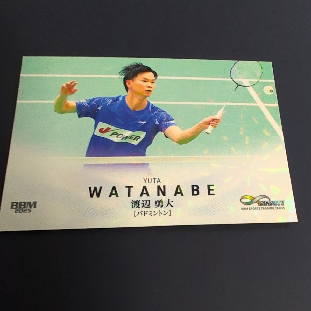 2025 BBM Infinity 渡辺勇大 レギュラーキラ拍卖