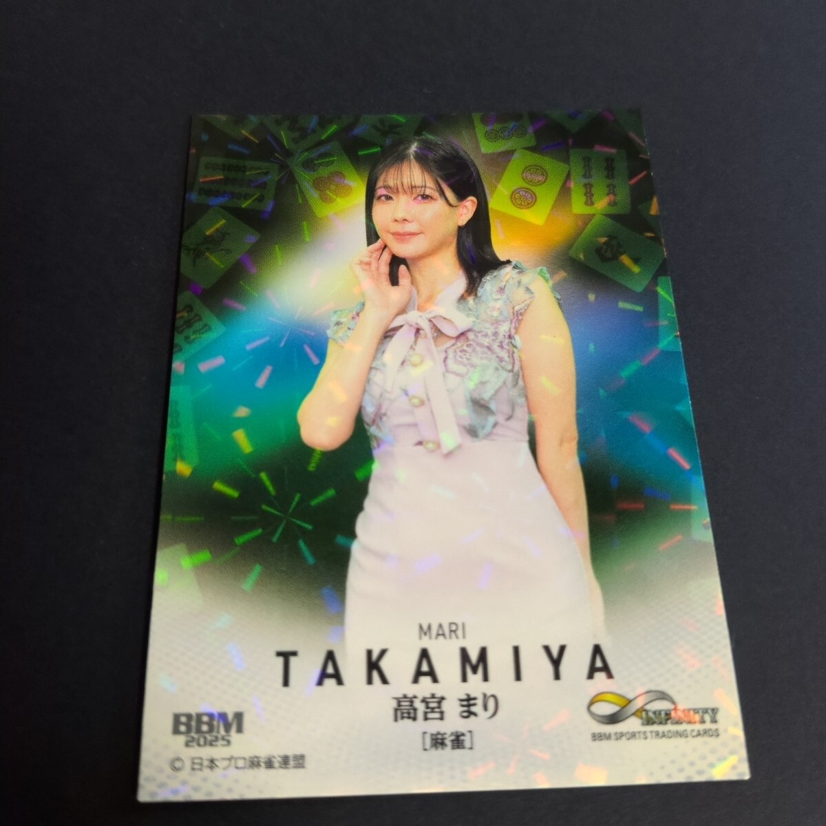 2025 BBM Infinity 高宮まり レギュラーキラ拍卖