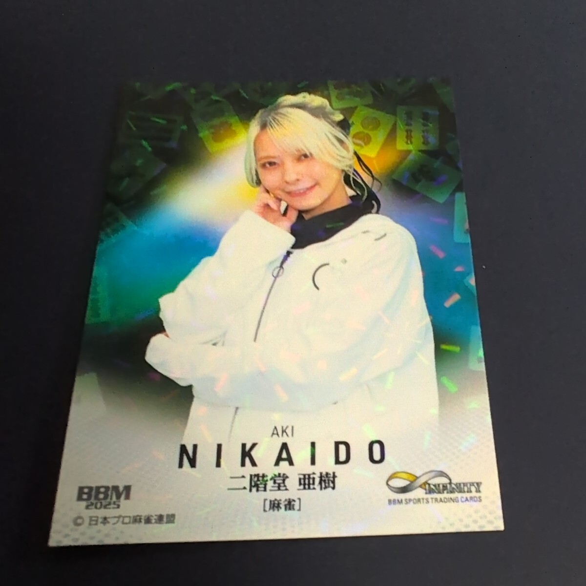 2025 BBM Infinity 二階堂亜樹 レギュラーキラ拍卖