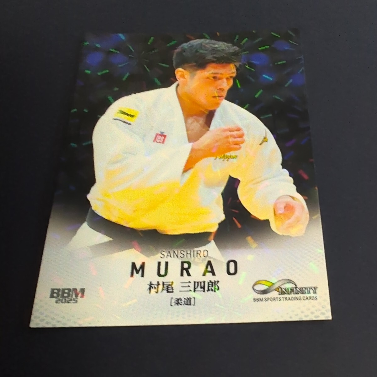 2025 BBM Infinity 村尾三四郎 レギュラーキラ拍卖