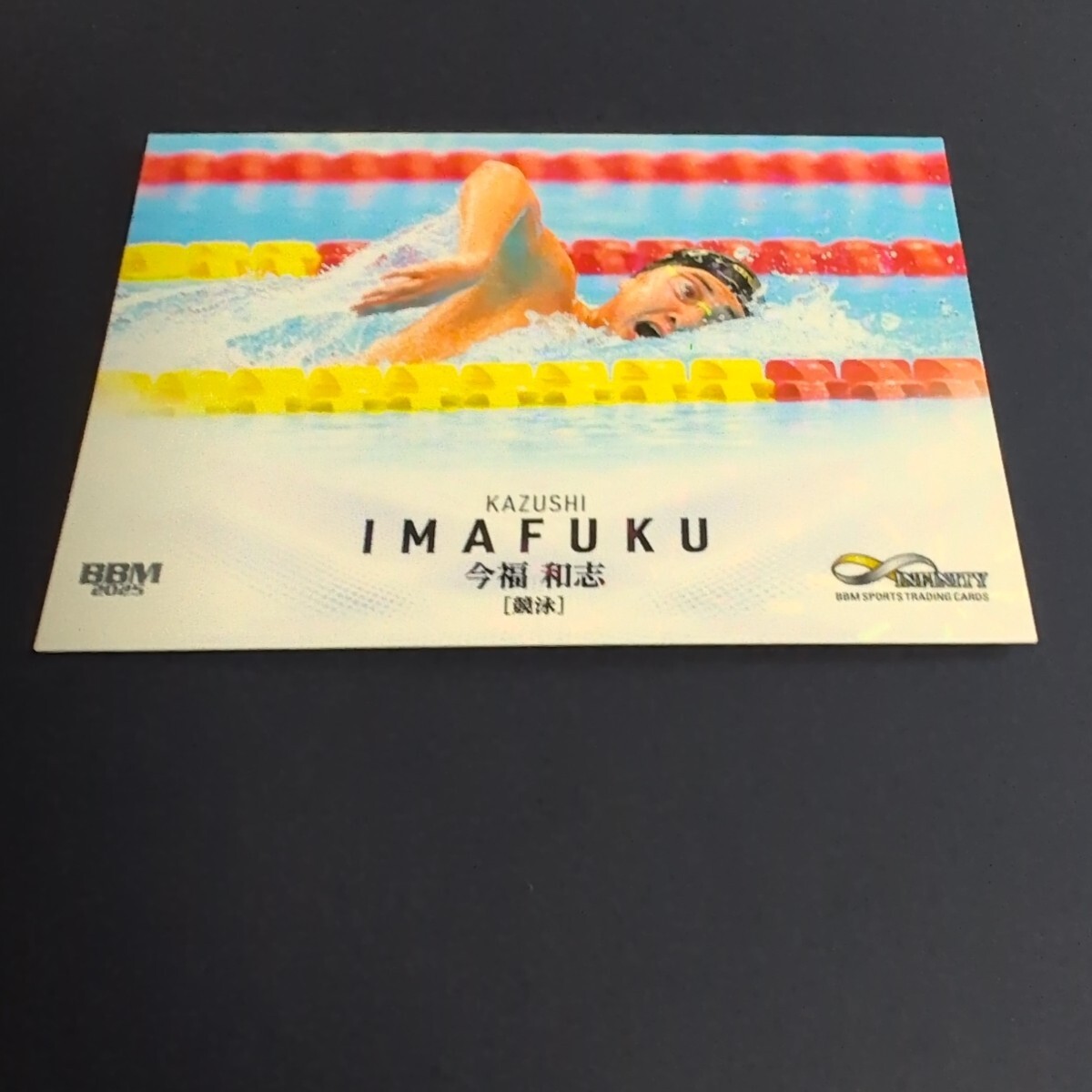2025 BBM Infinity 今福和志 レギュラーキラ拍卖
