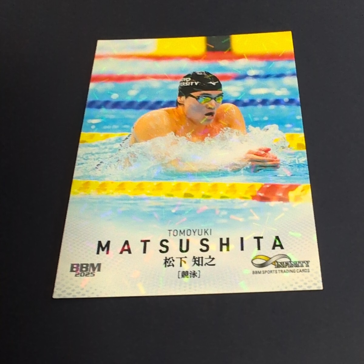 2025 BBM Infinity 松下知之 レギュラーキラ拍卖