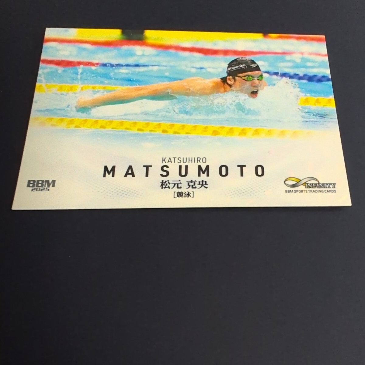 2025 BBM Infinity 松元克央 レギュラーキラ拍卖