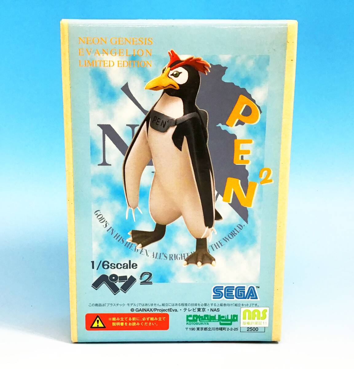 未組立 ガレージキットコトブキヤ 1/6 ペン2 エヴァンゲリオン SEGA フィギュア ペンペン PEN2拍卖