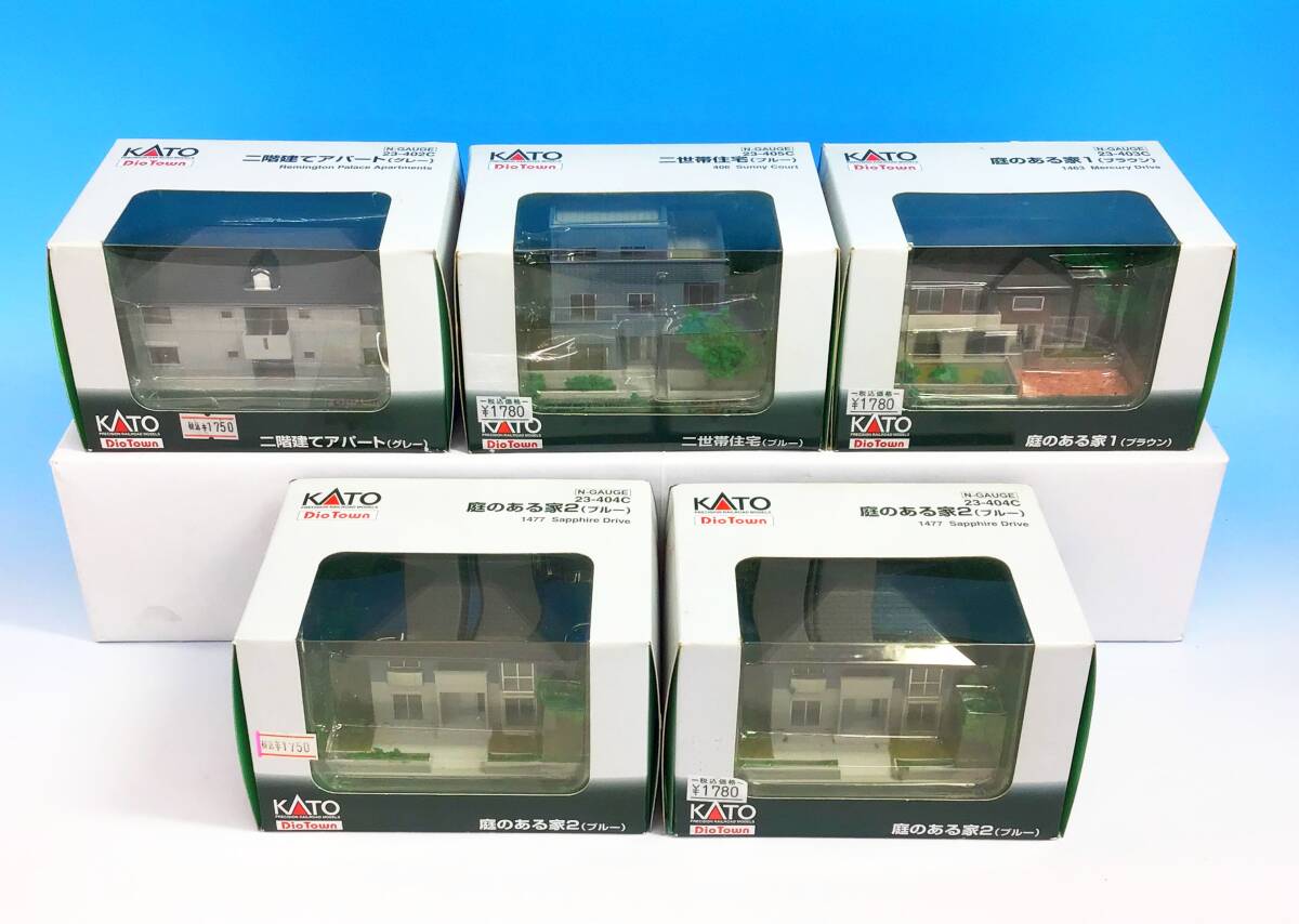 未開封 5箱セット KATO Nゲージ 庭のある家1 ブラウン/2 ブルー/二世帯住宅/二階建てアパート ジオタウン 建物 模型 大量拍卖