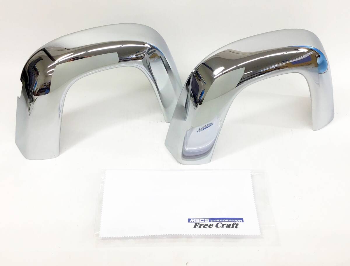 2個セット ロールバーカバー コペン LA400K クロームメッキ マックスコーポレーション GRコペン エアロ 車 カー 用品 パーツ 内装 ダイハツ拍卖