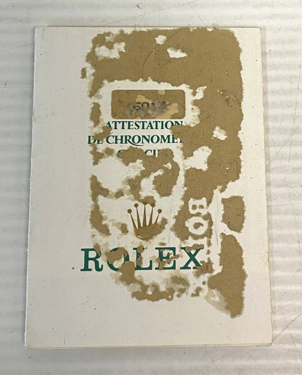 ★☆Rシリアル 1987年 16013 保証書 ロレックス デイトジャスト ギャランティ ROLEX GARANTIE Warranty DATEJUST paper 純正 13☆★拍卖