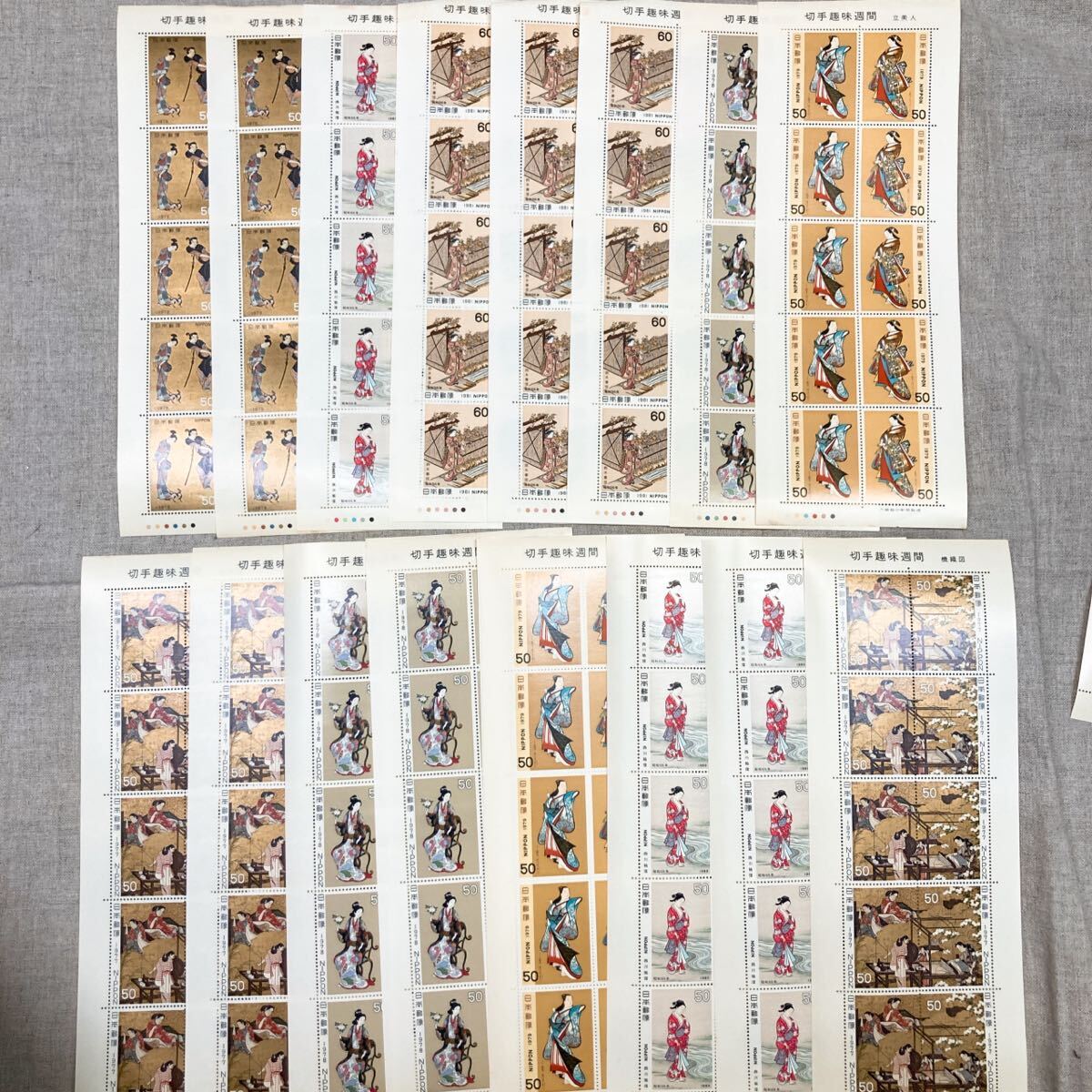 a113010 現状品 切手趣味週間 切手シート17枚セット 日本郵便 コレクション拍卖