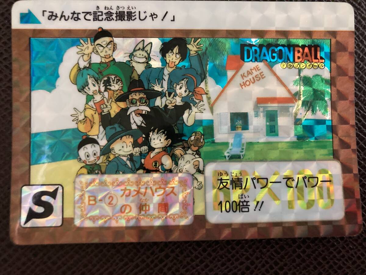 ドラゴンボール カードダス 「みんなで記念撮影じゃ!」拍卖