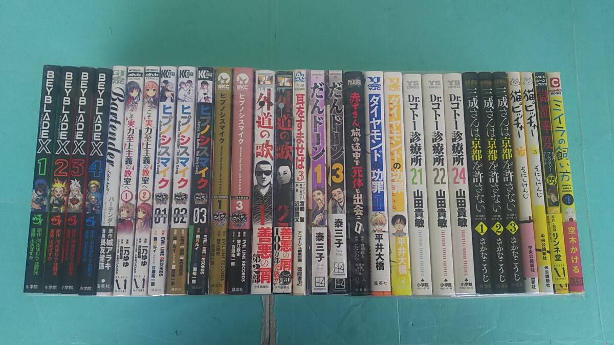 C7603-001♪【80】青年コミック単巻&バラ巻まとめ30冊セット拍卖