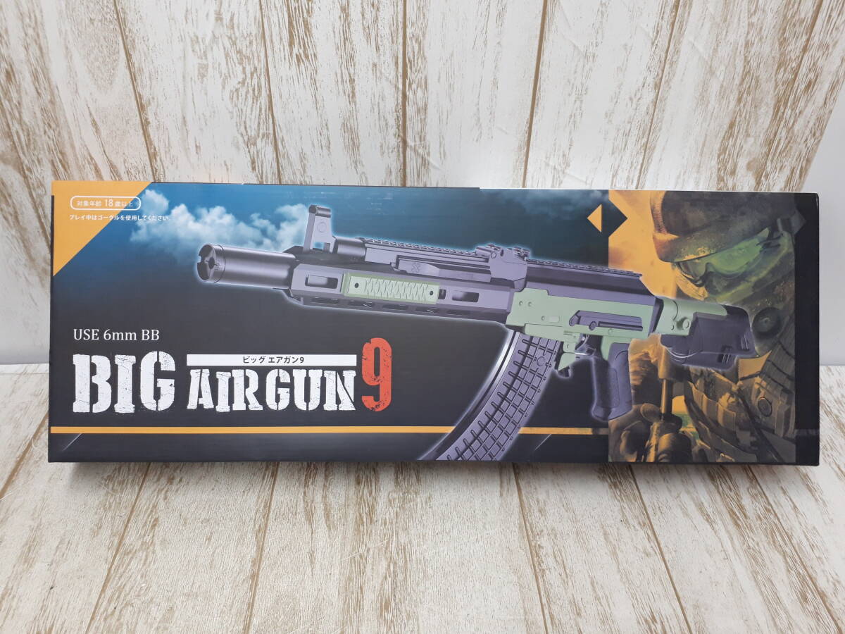 Hf6386-111♪【100】ジャンク BIG AIRGUN9 ビッグエアガン拍卖