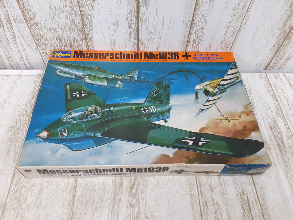 Hf6747-100♪【80】未組立 ハセガワ 1/32 ドイツ空軍ロケット戦闘機 メッサーシュミット Me163B コメート 箱ダメージ大拍卖