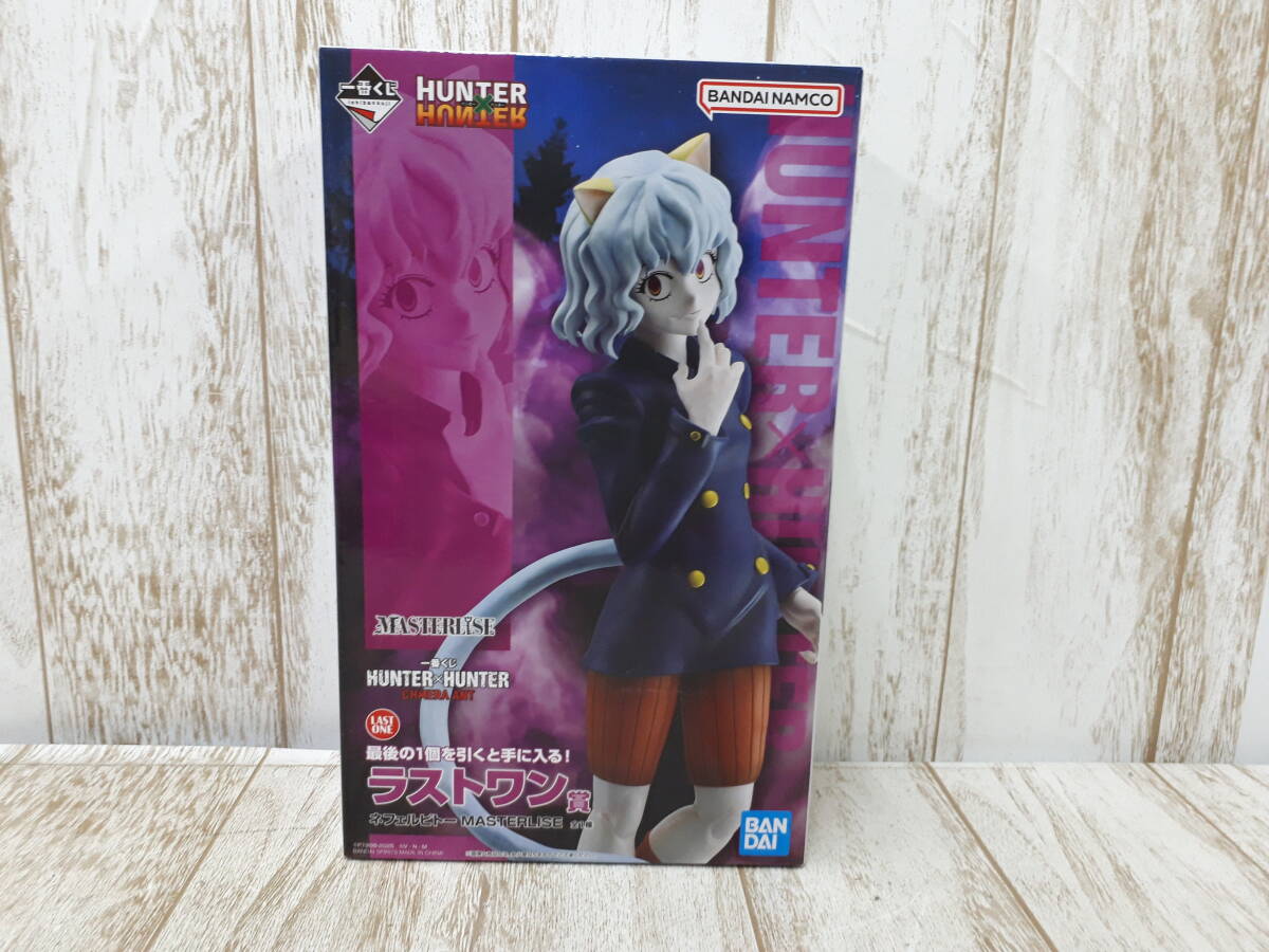 Hf6323-101♪♪【60】未開封 一番くじ HUNTER×HUNTER CHMERA ANT ラストワン賞 ネフェルピトー MASTERLISE拍卖