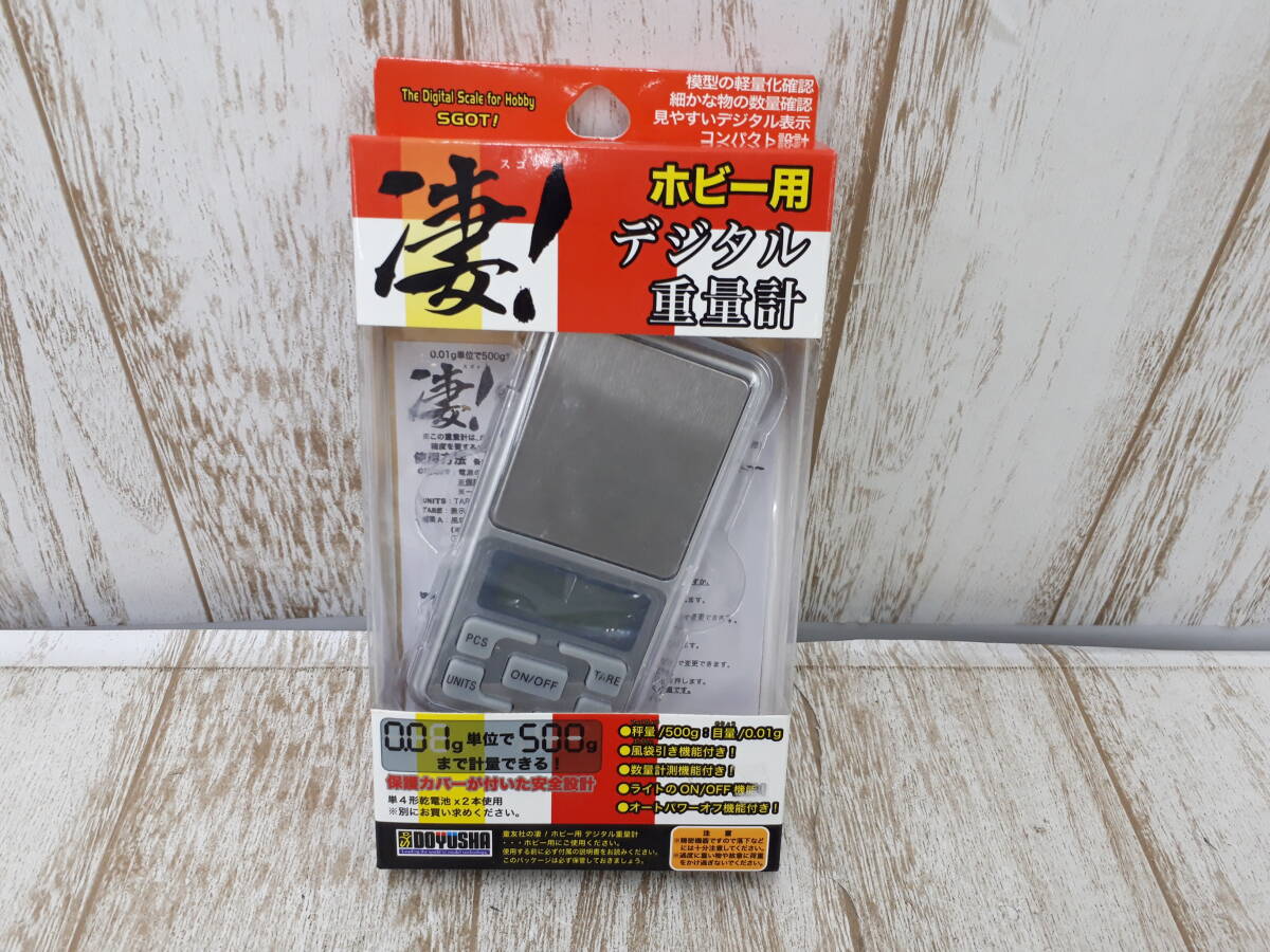 Hf6865-103☆童友社 凄! ホビー用デジタル重量計 ネコポス拍卖