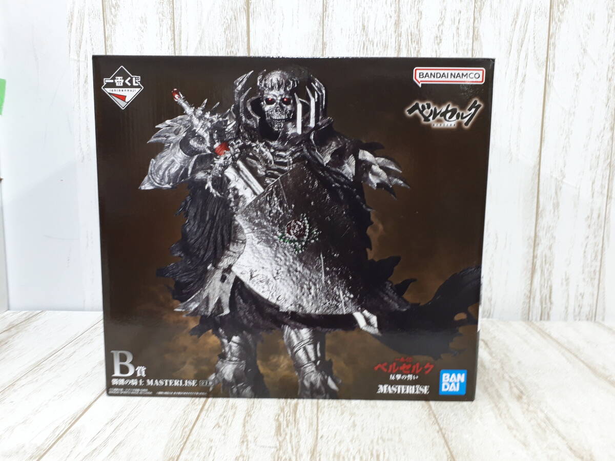 Hf6888-100♪【100】未開封 一番くじ ベルセルク 反撃の誓い B賞 髑髏の騎士 MASTERLISE拍卖